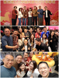 PolyU Staff Club Spring Dinner: 2026 March 1